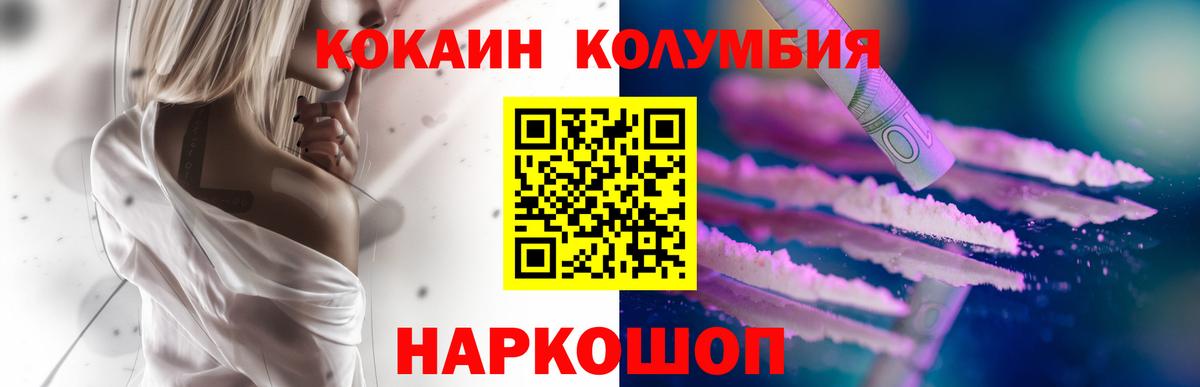 Cocaine Боливия Чита