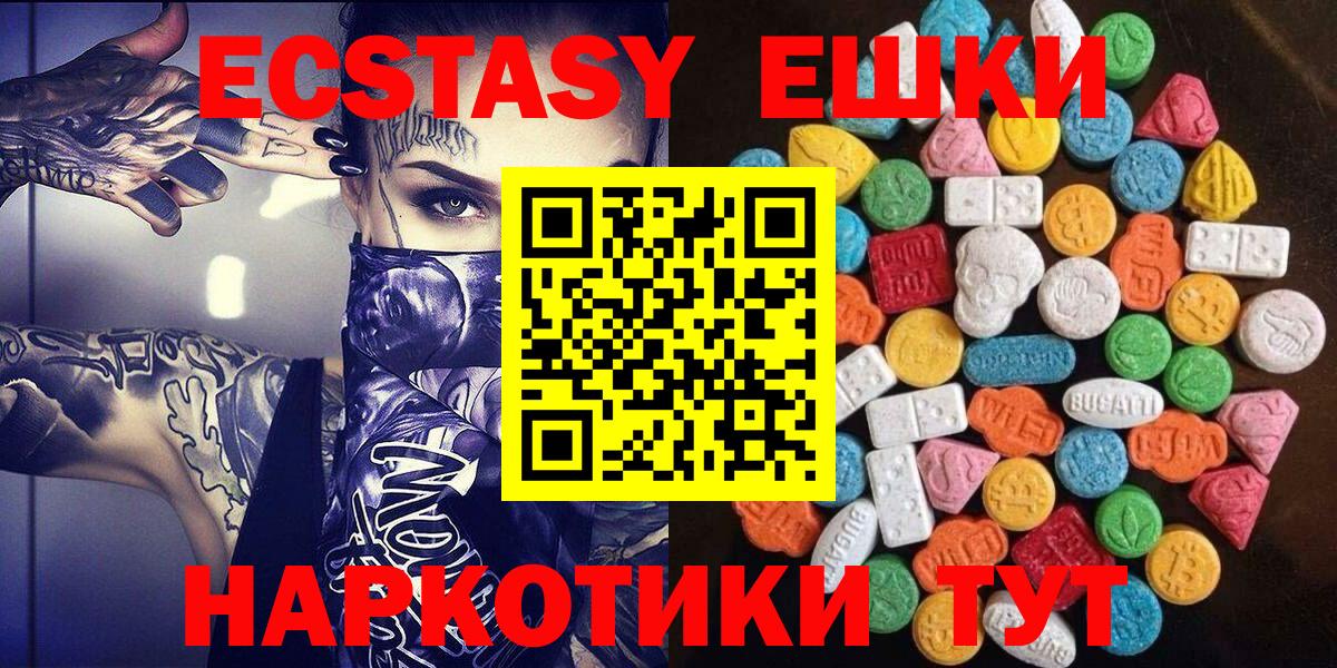 Ecstasy louis Vuitton Чита
