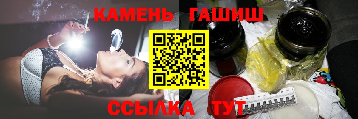 купить наркоту  Вход с VPN  Гашиш гарик  Чита  ГАШИШ Cannabis 