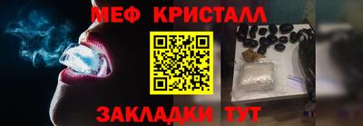 таблы Тара