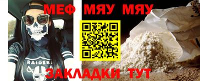 mdma Татарск