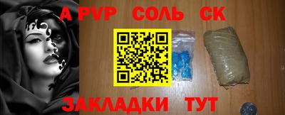 таблы Тара