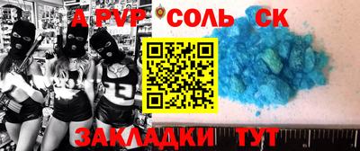 таблы Тара