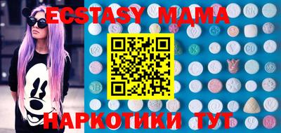 mdma Татарск
