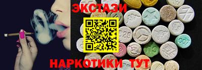 mdma Татарск