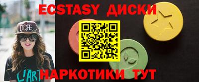 mdma Татарск