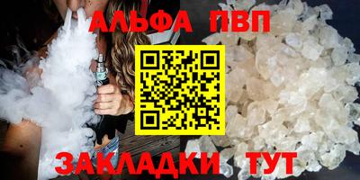 бошки Тверь