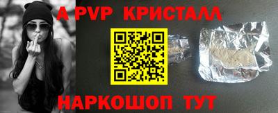 бошки Тверь