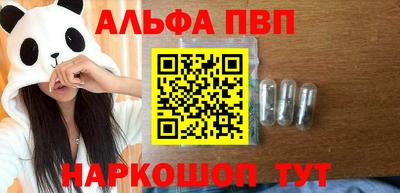 бошки Тверь