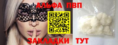 бошки Тверь