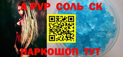 бошки Тверь