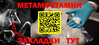 бошки Тверь
