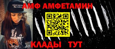 таблы Тара