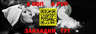 таблы Тара