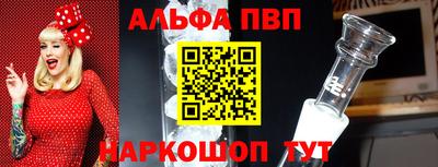 таблы Тара