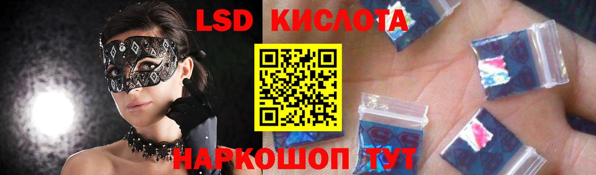 LSD-25 экстази ecstasy Чита