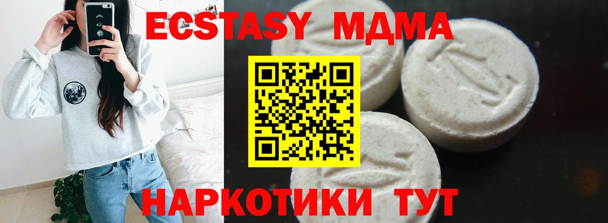MDMA Molly Чита