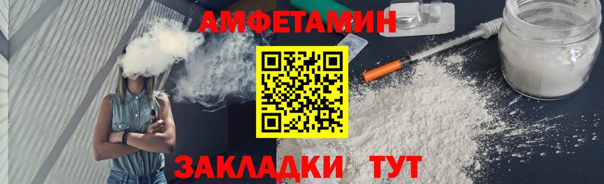 Метамфетамин витя  Вход с VPN  Чита 