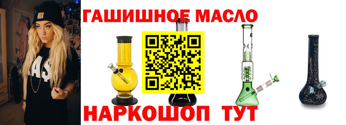 Канабис Чита