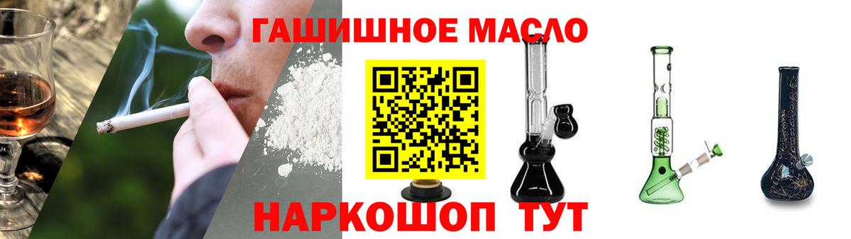 Дистиллят ТГК Wax  Вход с VPN  Чита  ТГК концентрат 