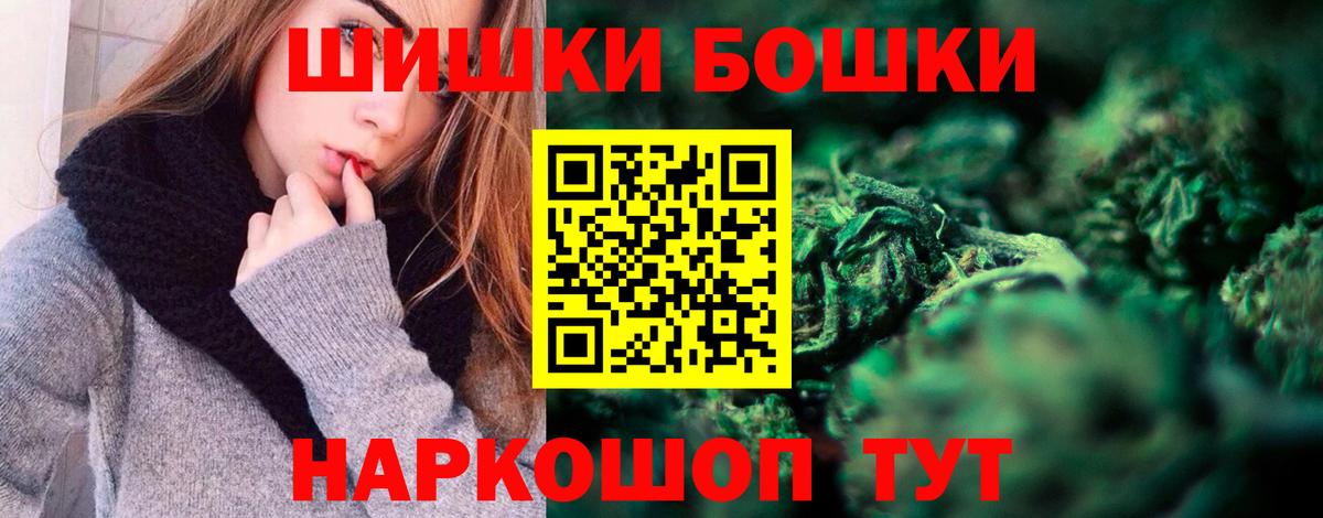 Бошки марихуана Bruce Banner Чита