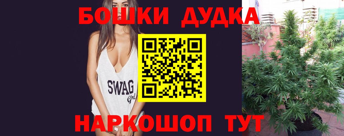 Чита  Марихуана план  Шишки марихуана OG Kush  Вход с VPN 